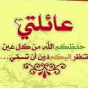 Meet your Posher, Hana